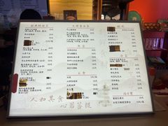 -大明寺素斋