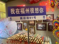 -三坊七巷历史文化街区