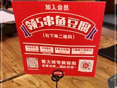 -管氏翅吧(国展店)