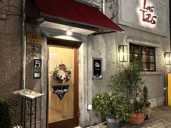 -Las Tapas(思南公馆店)