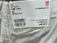 -优衣库(上海金桥太茂店)