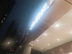 -六贤记(杭州龙湖滨江天街店)
