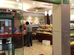 iphone_upload_pic-爱焙乐·快乐烘焙(场联路店)