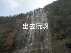 -泰和山景区