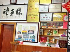 -水香园·中国徽菜名店(紫霞大道店)