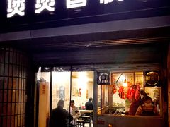 门面-煲煲香快餐(南京路店)