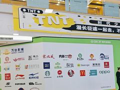 -万达广场(福州金融街店)