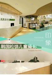 -大宇叔叔儿童摄影