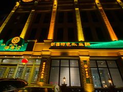 -胖老汉(北京路店)