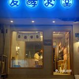 养膘日常｜专卖可露丽的法式甜品店🍮发酵食堂