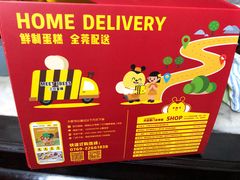 -三只蜜蜂蛋糕(东城店)