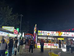 -大学城夜市