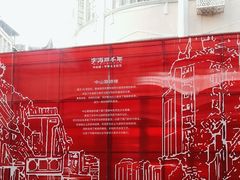-中山路步行街