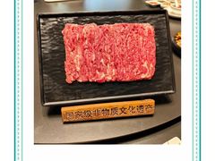-阳坊涮肉(西直门凯德mall店)