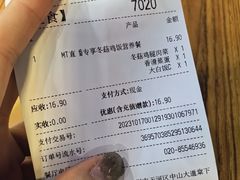 -真功夫(棠下店)
