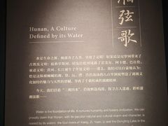 -长沙简牍博物馆