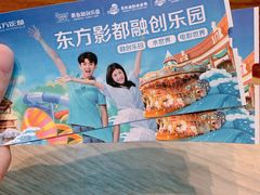 -青岛东方影都融创水世界