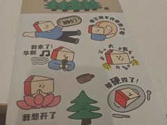 -姆们M Sweetie Cake(五道口店)