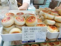 苔菜月饼-上海市长春食品商店(淮海中路店)