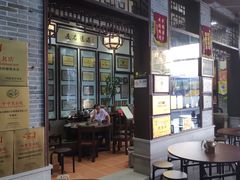 -欢姐伦教糕(北海大道北店)