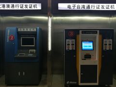 -武汉市民之家
