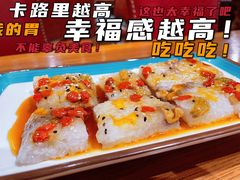 -杨乐辣子鸡(和田一街店)