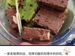 -栗子来了(正弘城店)