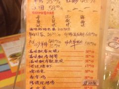iphone_upload_pic-滋味烤鱼(祥和里店)