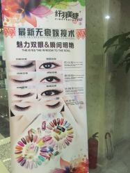-纤羽美甲美睫