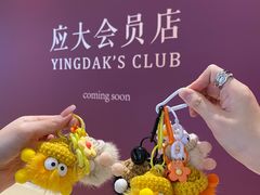 -石家庄万象城
