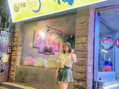 -福地清吧