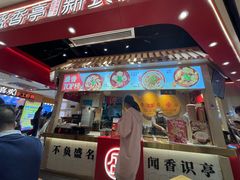 -盛香亭热卤(永旺梦乐城店)
