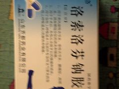 -第四军医大学西京医院·体检二部