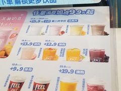 -DQ·蛋糕·冰淇淋(阜盛道店)