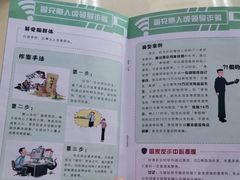 -中国联通(常营营业厅)