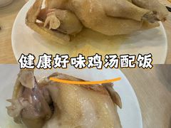 -贞味盐焗鸡(老城店)