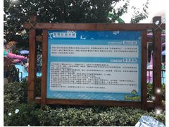 -天目湖水世界