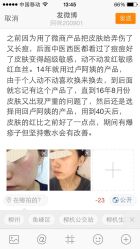 -皇族养心堂·净痘·修敏·御颜