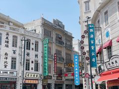 -汕头市小公园