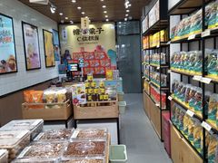 -粒上皇(大华二路店)