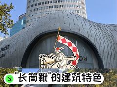 -上海尚嘉中心