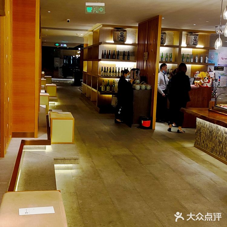 松临料理