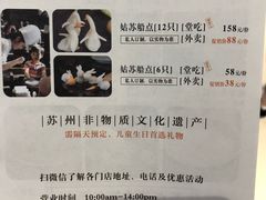 -新梅华·茶点餐厅(欧尚店)