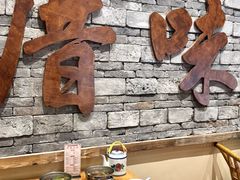 -厝味火锅·潮汕卤水火锅(十一合店)