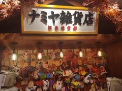 -7mall美食潮地标