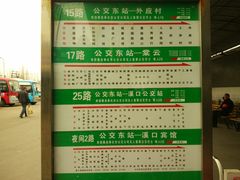 -溪口-滕头旅游景区