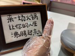 -海底捞火锅(长宁路龙之梦店)