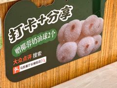 -马凯餐厅(长椿街店)