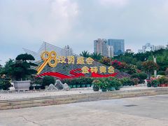 -白鹭洲公园