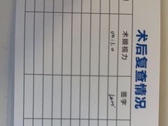 -西安普瑞眼科医院·近视手术·视力防控